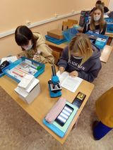 Кабинет физики