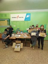 Кабинет химии