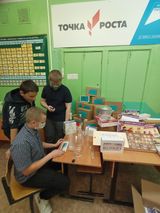 Кабинет химии